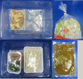 ★２人前★和風カレー鍋