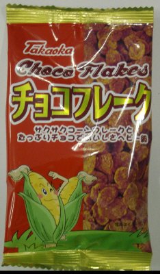 チョコフレーク