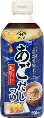 ヤマサあごだしつゆ