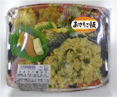 あさりご飯弁当