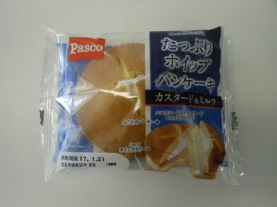 たっぷりホイップパンケーキ　カスタード＆ミルク