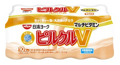 ピルクルマルチビタミン