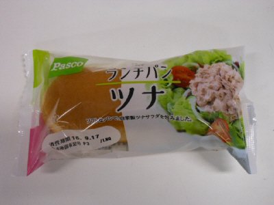 ランチパン　ツナ