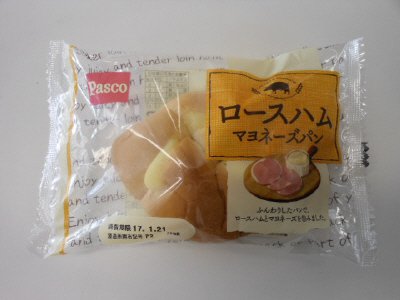 ロースハムマヨネーズパン