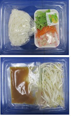 ナンプラー香る鶏肉のフォー・ガー