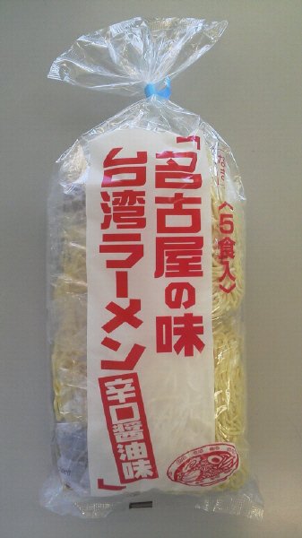 名古屋の味台湾ラーメン