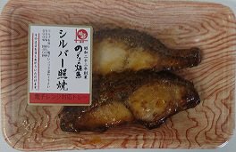 匠シルバー照焼