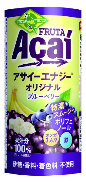 アサイーエナジーオリジナル