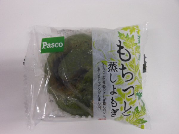 もちっと蒸しよもぎ