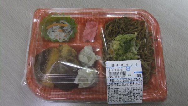焼そばランチ