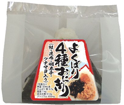 よくばり４種おにぎり