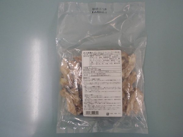 直火焼鶏ヤゲンなんこつ（ハラミ付き）