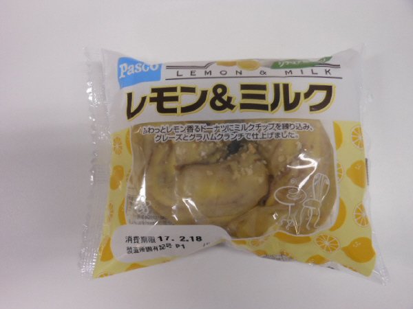 レモン＆ミルク