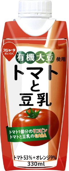 トマトと豆乳