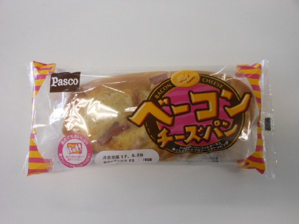 ベーコンチーズパン