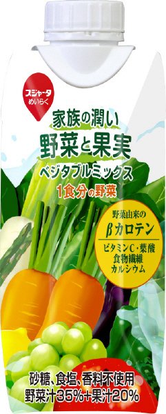 家族の潤い野菜と果実ベジタブルミックス