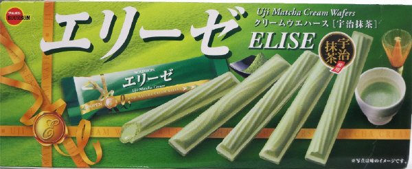 エリーゼ宇治抹茶