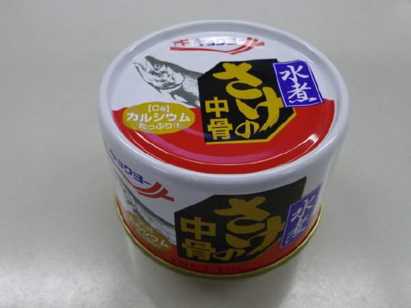 さけの中骨水煮