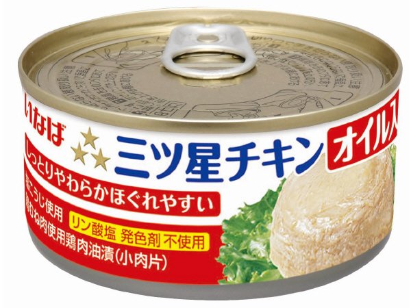 三ツ星チキン　オイル入り