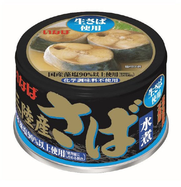 三陸産さば　水煮