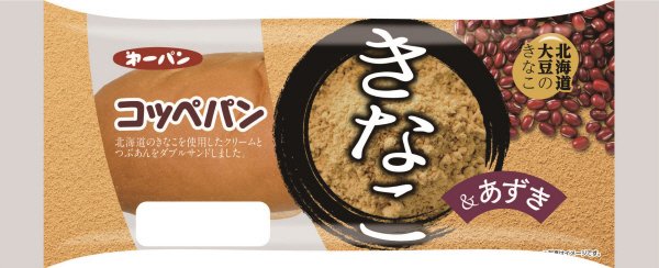 コッペパン　きなこ＆あずき