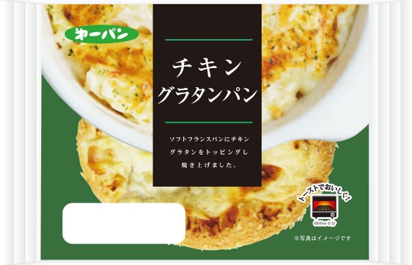 チキングラタンパン