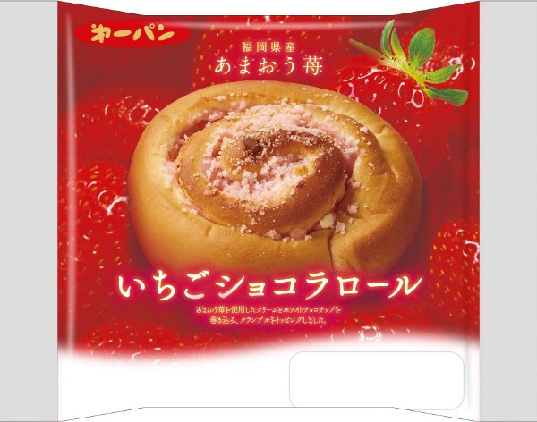 いちごショコラロール