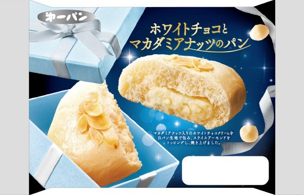 ホワイトチョコとマカダミアナッツのパン