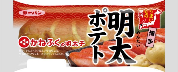 博多　明太ポテト