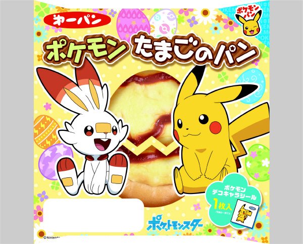 ポケモンたまごのパン