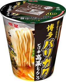 極のチャルメラ　博多バリカタ　ピリ辛高菜とんこつ
