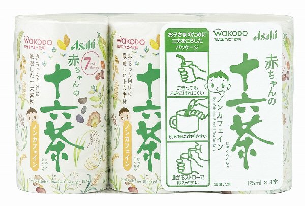 赤ちゃんの十六茶