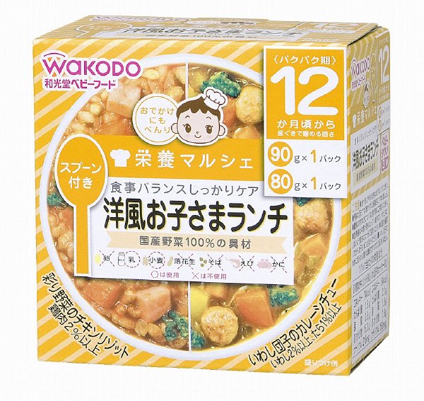 洋風お子さまランチ