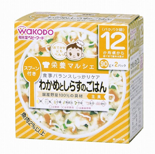 わかめとしらすのご飯