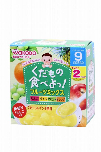 フルーツミックス