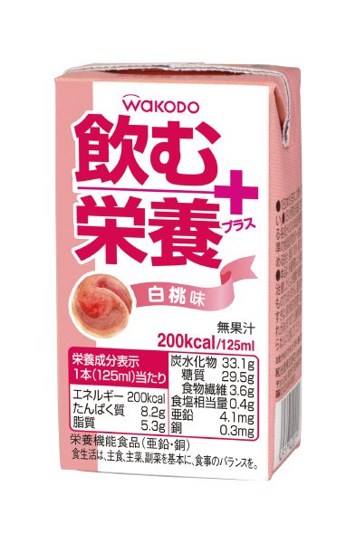 飲む栄養プラス　白桃味