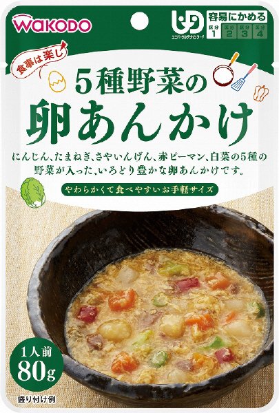 ５種野菜の卵あんかけ