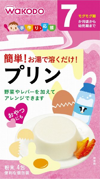 手作り応援　プリン