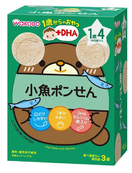 小魚ポンせん