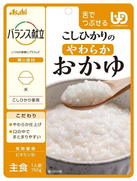 こしひかりのやわらかおかゆ