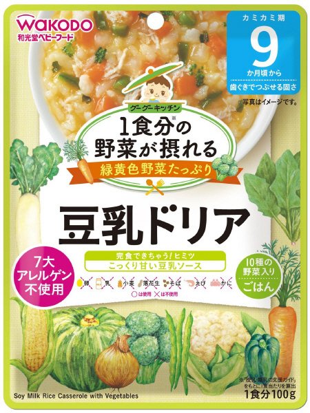 豆乳ドリア