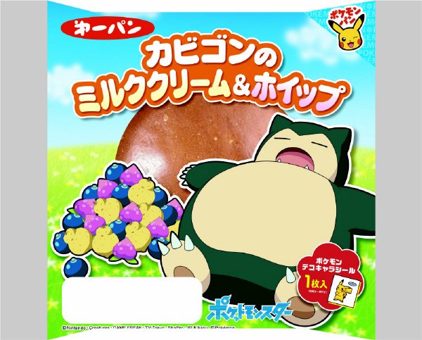 カビゴンのミルククリーム＆ホイップ