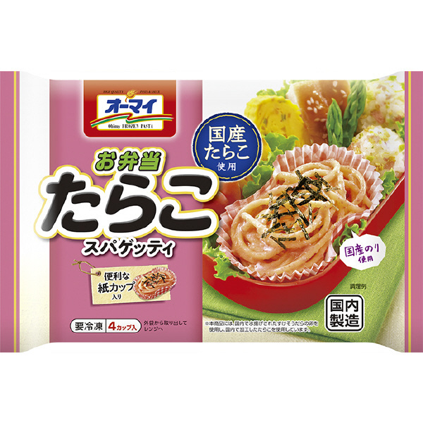 オーマイ　お弁当　たらこスパゲッティ