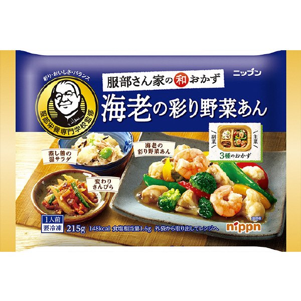 ニップン服部さん家の和おかず　海老の彩り野菜あん