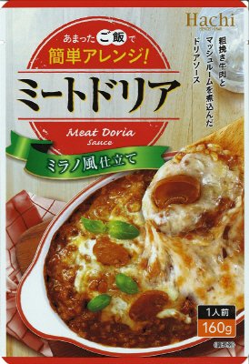ミートドリア