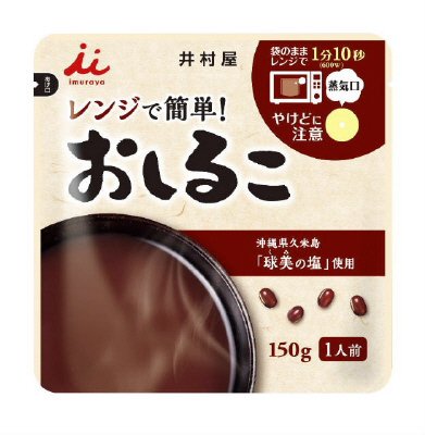 レンジで簡単おしるこ