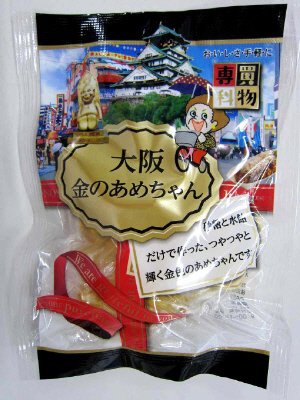 買物専科　大阪金のあめちゃん