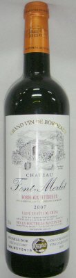 ＣＨＡＴＥＡＵ　ＦＯＮＴ　ＭＥＲＬＥＴ　２００７