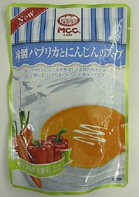 冷製パプリカとにんじんのスープ