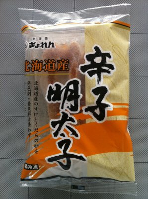 北海道産辛子明太子